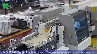 Door Panel Edge//Nanxing Double Sided Edge Banding Line