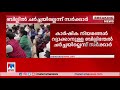 ബില്ലിൽ ചര്‍ച്ചയില്ലെന്ന് സര്‍ക്കാര്‍ പ്രതിപക്ഷ ആവശ്യം തള്ളി പ്രതിഷേധം farm law bill government