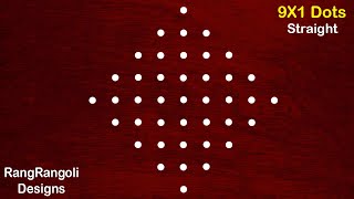 9X1 dots easy rangoli | simple rangoli designs | creative latest rangoli desig | RangRangoli designs