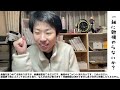 【勉強配信11 24①】司法試験予備試験受験生と一緒に勉強やらないか？