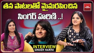 తన పాటలతో మైమరపించిన సింగర్ హరిణి ..! | Singer Harini  | Time Today