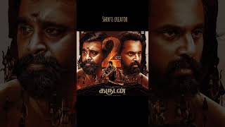 #garudanmovie #soori #vetrimaaran #unnimukundan #sasikumar #viral #youtubeshorts #election2024#tamil