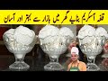 Kulfa ice cream|easy and quick ice cream recipe|homemade Kulfa ice cream| Kulfa icecream food street