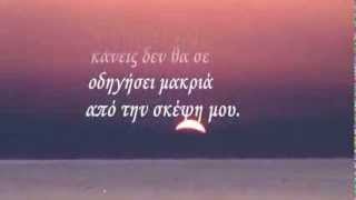 Ara Gevorkyan   - Mush 2010  lyrics  new