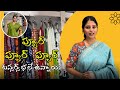 ప్యూర్ ! ప్యూర్ ! ప్యూర్ ! టస్సర్స్ భలే ఉన్నాయి |Pure Tusser Sarees |  Moksha Couture