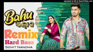 Bahu Chaudhariya ki Pranjal Dahiya Aman Jaji Dj Song 2024 Remix Sohit Nandha
