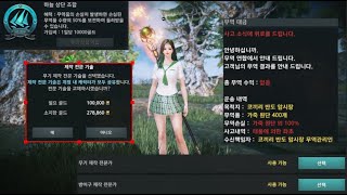 (엘리온)제작장인이 알려주는 제작\u0026무역 깨알꿀팁