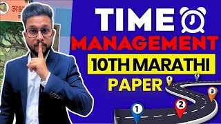 10TH MARATHI TIME MANAGEMENT VIDEO FOR BOARD EXAM 2025 | JR TUTORIALS |