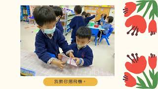 【2023年第一階段__學前教育組__仁濟醫院友愛幼稚園/幼兒中心】