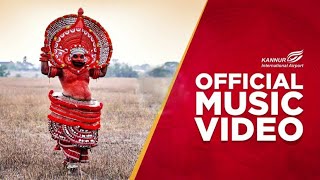 Kannur International Airport Official Music Video | Vineeth Sreenivasan