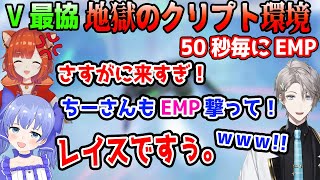 【V最協】クリプト環境すぎてあったまるちーちゃん・ぷてち+EMPを食らいすぎてレイスがクリプトに見えるイダハル【勇気ちひろ/ラトナ・プティ/甲斐田晴/にじさんじ/切り抜き/APEX】