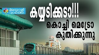 കൊച്ചി മെട്രോ റെയിൽ രണ്ടാം ഘട്ടത്തിൽ 2300 കോടിയുടെ പദ്ധതി