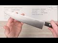 CKTG Line Knife Gyuto 210mm Quick Look