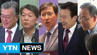 설 앞둔 대선 민심잡기 경쟁...文-安 광주 '격돌' / YTN (Yes! Top News)