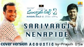Mungaru Male 2 I Sariyaagi Nenapide I Acoustic Version Iby Prajoth D'sa