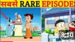 Cartoons Rare Episodes 😌 Don't You Know Facts