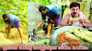 Kerala's Own Five Star Food||അപ്പോൾ ഇവരുടെയൊക്കെ ആരോഗ്യത്തിന്റെ രഹസ്യം ഇതായിരുന്നല്ലേ??