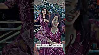 Mix Dj Bangla Gaan Dj Trance Music ফেরিওয়ালা বাংলা নতুন Dj Dance Remix Song 2025 Dj Feriwala #shorts