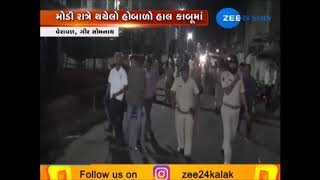 Clash between local and police in Gir somnath