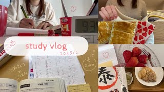 勉強とご飯🍚❤️/study vlog/司法書士受験生