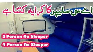 Ac Sleeper Class 2 Person and 4 Person