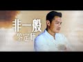 ８频道：《人心鉴定师》【the peculiar pawnbroker】（１１月２３日起，星期一至五，晚上9点）预告 1