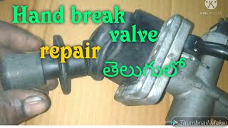 Ashok leyland hand break valve repair & explains