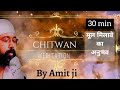 30 Minutes Super Deep Meditation(Chitwan) Guided Meditation By Amit ji | Start Meditating Today