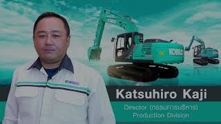 KOBELCO version sub5 1