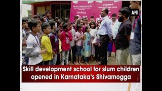 Skill development school for slum children opened in Karnataka’s Shivamogga