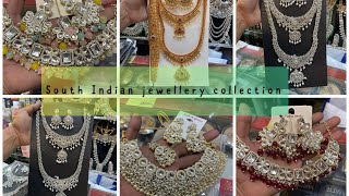 কম দামে সাউথ ইন্ডিয়ান জুয়েলারি কালেকশন। south Indian jewellery collection। bridal set collection