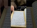 antique ghilaf e kaba model quran pak islam khanakaba binzaid quranrecitation qurantranslation