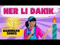 Ner Li Dakik-kids hanukka songs