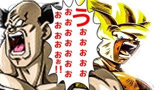 [ドッカンバトル#880]パンチマシン！！をやるうォぉぉぉぉぉぉぉぉぉーーーーーーー！！！[Dragon Ball Z Dokkan Battle][パンチマシン][地球育ちのげるし]