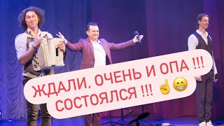 Долгожданный концерт в Пензе прошёл на УРА  !!! ☝️👋🙏👍😁