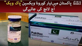 Pakistan's first ever corona vaccine to be launched today - Pak Vac - COVID Vaccine - Samaa TV