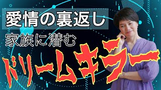 あなたの夢を壊す人 マヤ暦【KIN 70】白い犬 白い世界の橋渡し 音5  開運ポイント