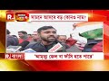 নজরে মেদিনীপুর মেডিক্যাল নতুন করে সাসপেন্ড আরও এক pgt অধ্যক্ষের সঙ্গে বৈঠক অর্চনা মজুমদারের