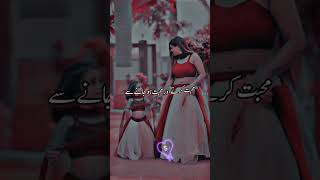 qayamat qayamat song love line whatsapp status🌹sad shayari status💔sad poetry status😭sad status