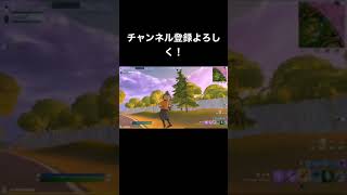 ショックウェーブランチャーでいろんなもの飛ばしてみたw【フォートナイト】#shorts