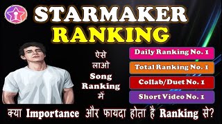 What is StarMaker Song Ranking? | Song Ranking Me Kaise Aaye? | How to Check Song Ranking - Feb 2022