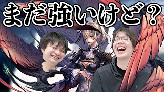 【シャドウバース】ヴァーナレクがいかれてる！？新環境でも蝙蝠ヴァンパイアは強かった！【シャドバ/shadowverse】