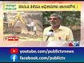 soil mafia in chikodi ಚಿಕ್ಕೋಡಿಯಲ್ಲಿ ಎಗ್ಗಿಲ್ಲದೆ ನಡೀತಿದೆ ಮಣ್ಣು ಮಾಫಿಯಾ..