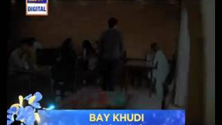 ARY Drama : Bay Khudi