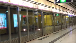 MTR Tseung Kwan O Line K-Train (A303/A304) Yau Tong → LOHAS Park (Additional train service)