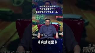 “小鲜肉”低于常理的片酬究竟来源于何处？老梁：粉丝的不理智