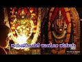 ಹರುಷದಿಂದಲಿ ಕಾಯೋ ಹನುಮ ದಾಸರಪದಗಳು bhajans ಆಂಜನೇಯ radhika withlyrics devotional kannada