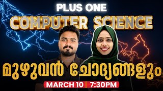 Plus One Computer Science Public Exam | All Sure Questions | Exam Winner