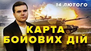 💥ЗАРАЗ! ЗСУ розбили армію Путіна на Курщині (КАДРИ). РФ вдарила по ЧАЕС| КАРТА бойових дій 14 лютого