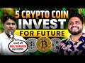 Top 5 Crypto Coins To Invest in 2025 | 5 Best Cryptocurrency | Crypto Coins Complete Detail in Hindi